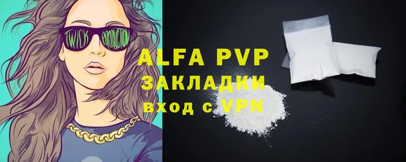 Alpha PVP VHQ  Лангепас 